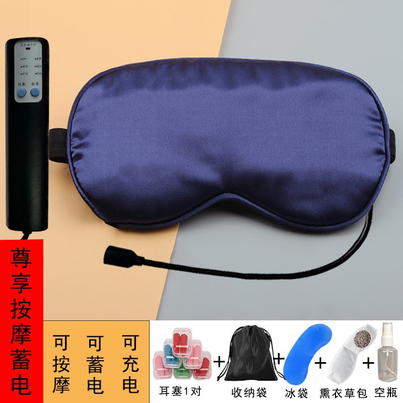 Usb蒸気睡眠アイマスクシミュレーション糸充電遮光女性香包熱溶着は目の疲労を緩和し、通気を緩和する|undefined