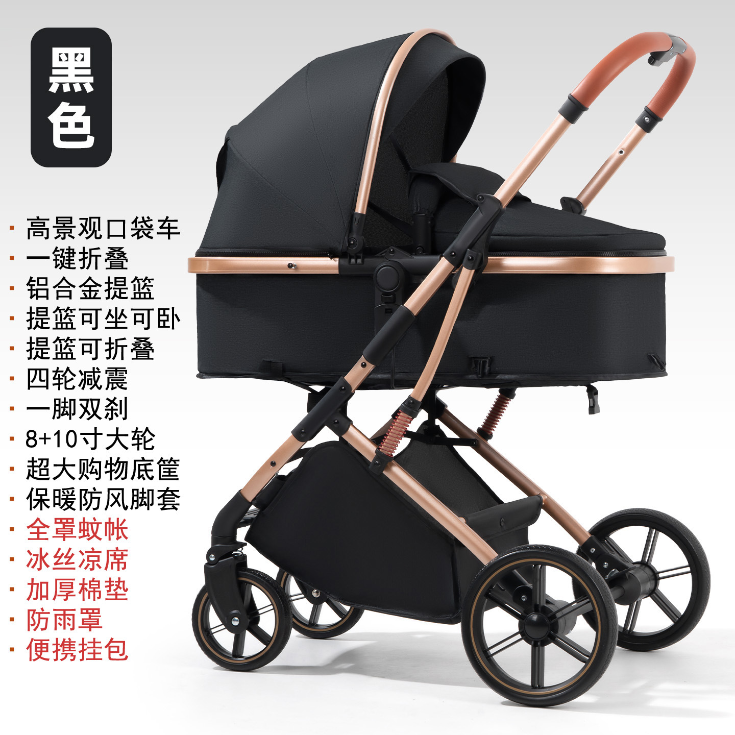 Transfronterizo de alto paisaje婴儿 carro de cuatro ruedas se puede sentar y acostarse amortiguador multifuncional carro plegable pasear al por mayor