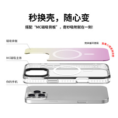 Apple 17 高級感溢れるマグネット式スマホケース 3in1 個性的な高級感 iPhone用交換可能な背面カバー ins風