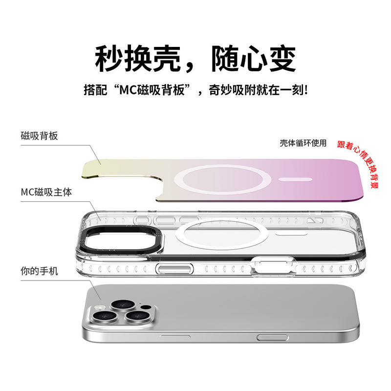 Apple 17 高級感溢れるマグネット式スマホケース 3in1 個性的な高級感 iPhone用交換可能な背面カバー ins風|undefined