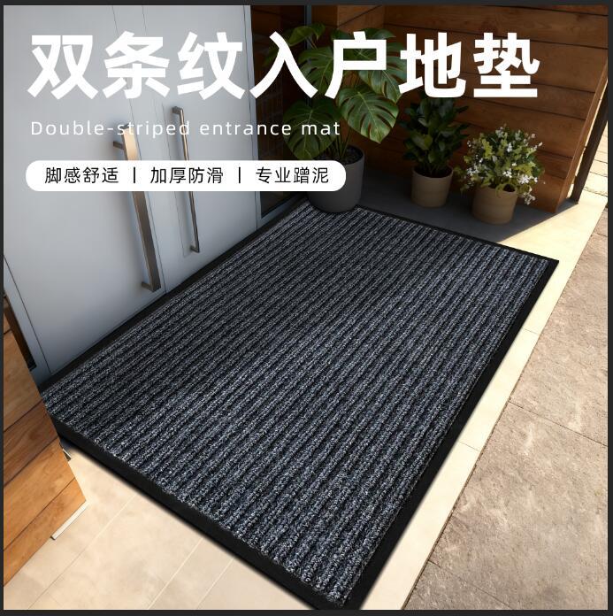 跨境PVC双条纹地垫防滑耐蹭玄关入户门垫家用进门脚垫蹭土刮泥垫