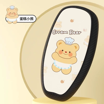 Seat Cushion Cover, Yadea, Aima, Electric car cushion - cake-bear-l-code