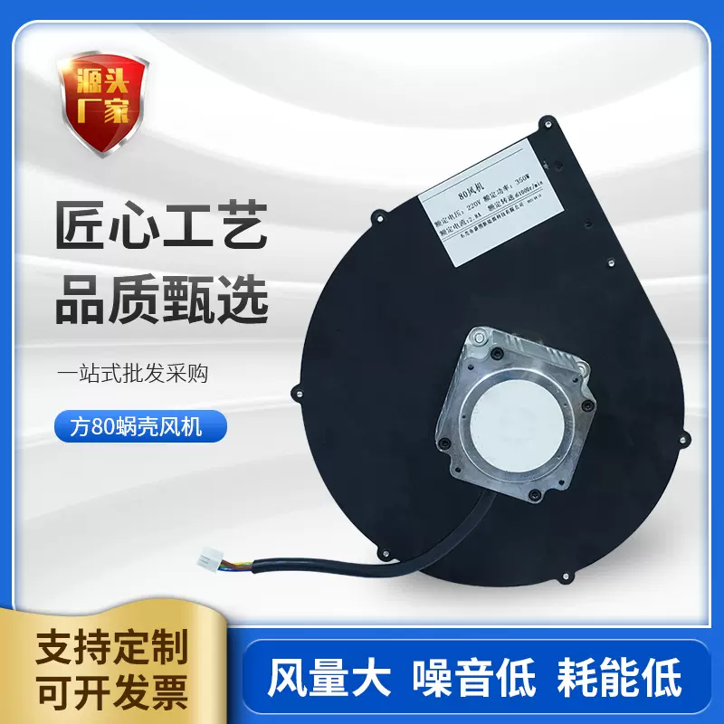 高压风机 蜗壳风机烟雾净化器 管道风机车载空气净化器离心通风机