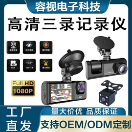 行车记录仪;运动摄影机;无线CarPlay