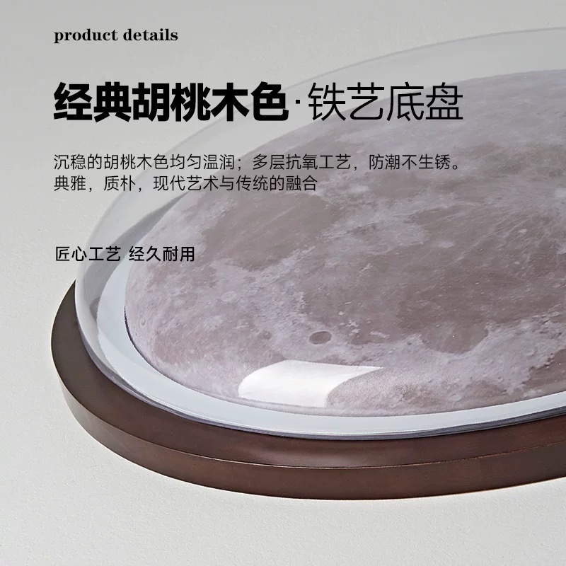 法式中古风卧室灯新中式复古桃木色星空月球设计护眼儿童房吸顶灯|undefined