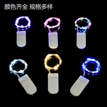 Liangcheng Copper Wire Light String Festival Switch Battery Box Copper Wire Crafts Colored Light String Cake Gift Box Decorative Light