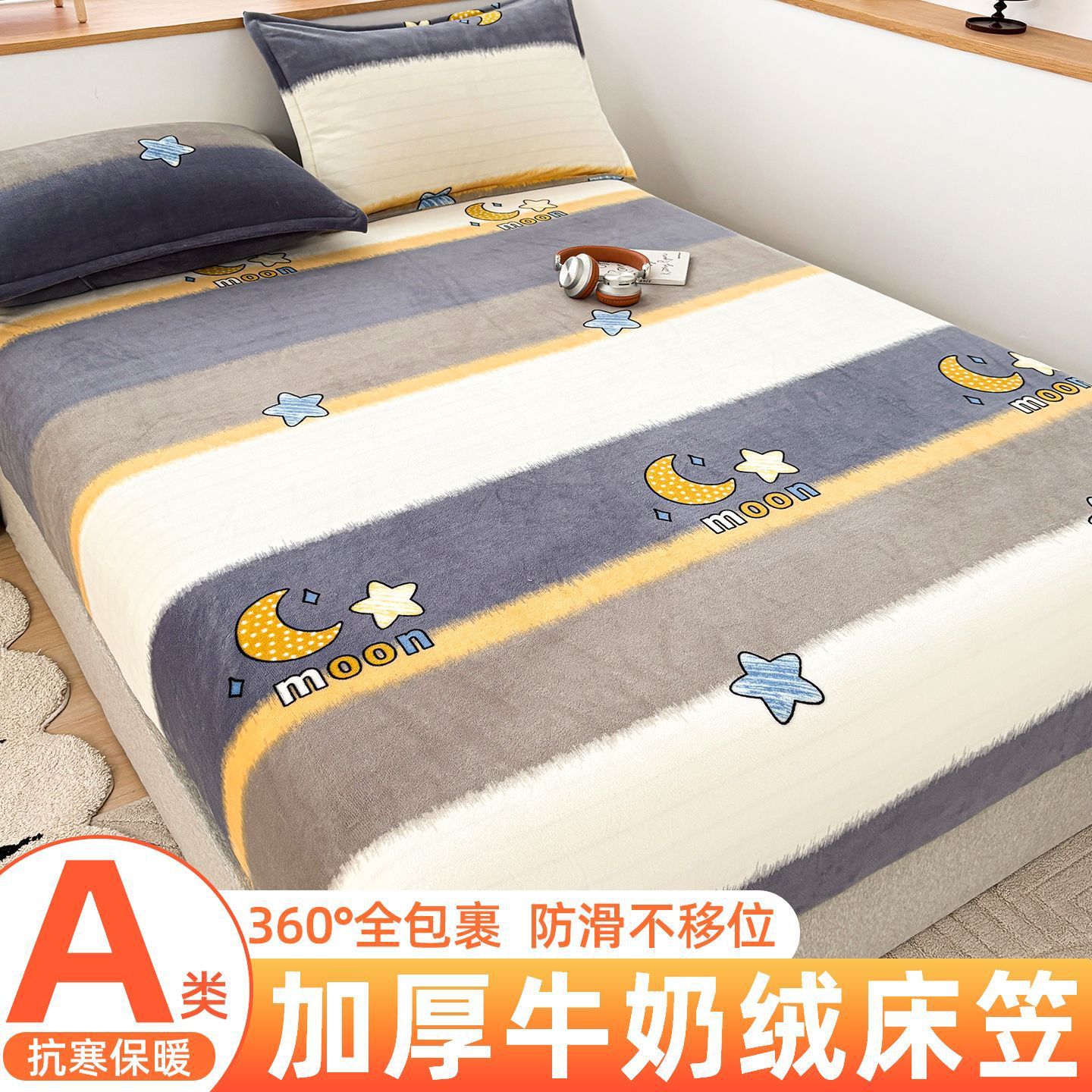 Leche cama de terciopelo mono pieza 2025 nuevo invierno coral cama de terciopelo más terciopelo colchón grueso cubierta de protección sábanas