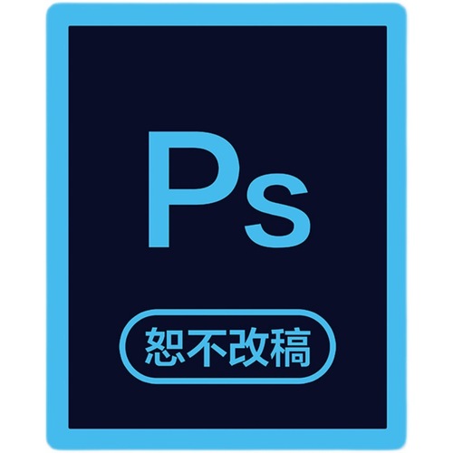 Creative Small PS Mouse Mat Female Computer Office Designer Customized Thickened AI Boy PR Keyboard Desk Mat