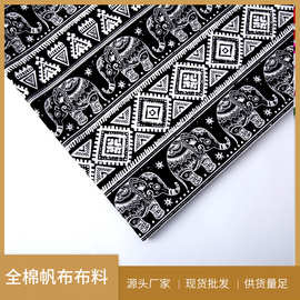 全棉印花帆布布料 桌布料 环保再生棉帆布条纹沙发套布可定批发