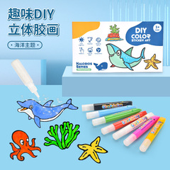 兒童免烤膠畫顏料圖冊 DIY畫冊海洋太空人工程車獨角獸模版套裝