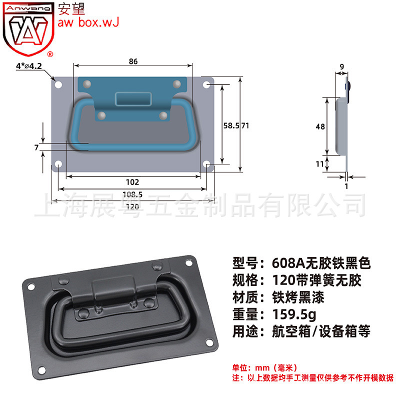 AW An Wang Cubierta anillo empuñadura de hierro incrustado negro cubierta anillo empuñadura de equipo de avión plegable empuñadura de resorte image 11