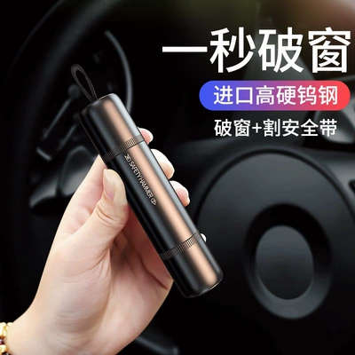 escape glass safety cutter, Qəza çəkici