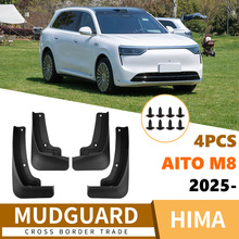 �m����������І���Aito M8 2025��܇�����ܛ�zƤ��һ�����l