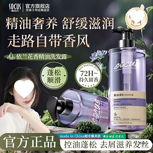 SOCUS��ʿ�M�ڰ��������ϴ�lˮ����ȥм�������о����������С