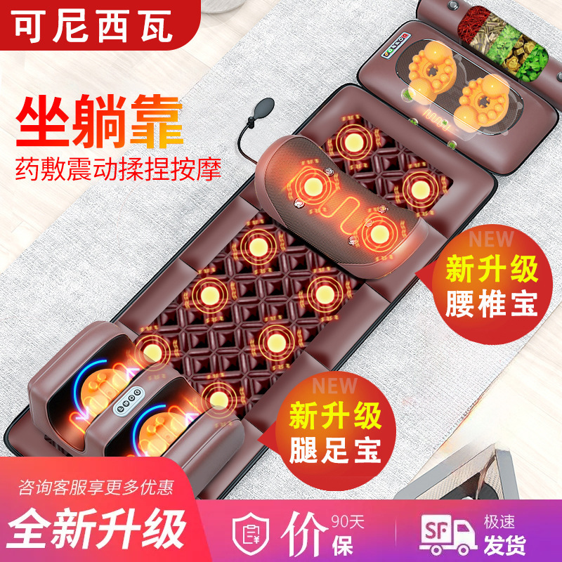 Cervical Spine Massager Whole Body Multifunctional Household Mattress Automatic Shoulder Neck Waist Back Leg Foot Hot Compress Cushion Pillow Massager