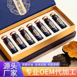 长白山桑黄原浆贴牌代加工厂 sc资质食品级桑黄多糖浓缩液OEM定制