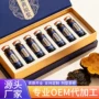 长白山定制桑黄多糖原浆