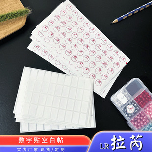 Diamond Painting Tools New Self-Adhesive Digital Sticker Label Blank Sticker 40 Mark Square Label DIY
