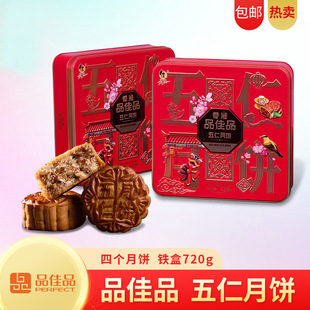 720g�Vʽ��������F���b���l��������y���c��˾�Fُ����Y��