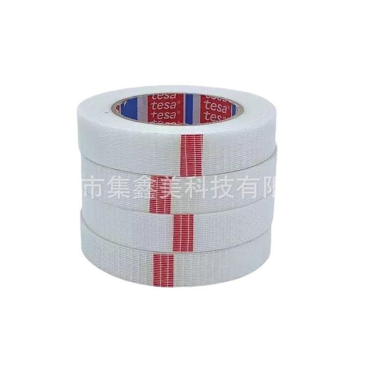 tesa4591重型捆扎双向玻璃纤维胶带耐磨降噪不易拉断捆扎固定胶带