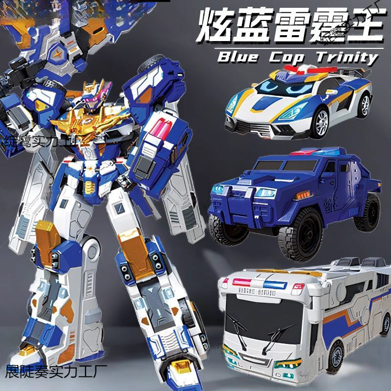 Christmas Dazzling Card Mecha Fighter 2 Dazzling Blue Toy Transforming Robot Boy Domineering Golden Mecha Car Robot Lightning