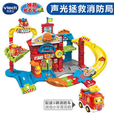 vtech new product magic rail car acousto-optic rescue fire station fire truck assembly splicing track vtech new product magic rail car acousto-optic rescue fire station fire truck assembly splicing track