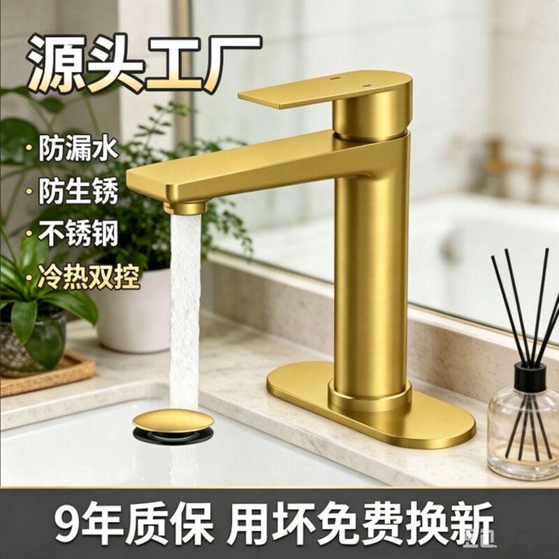 Cross-Border Faucet for Bathroom Basin, Household Washbasin, Sink Faucet, Countertop Basin, Hot and Cold Water Mixer, Brushed Finish, Wholesale