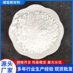 高纯度碳酸钙厂家加工 橡胶涂料用碳酸钙粉 工业改性重质碳酸钙粉