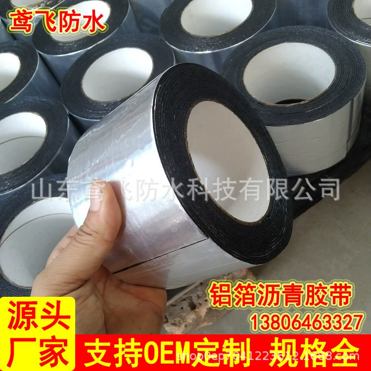 Асфальтовая водонепроницаемая лента, ремонт трещин, цветная стальная черепица, стальная конструкция, водонепроницаемая лента, Модифицированная Асфальтовая самоклеящаяся водонепроницаемая лента