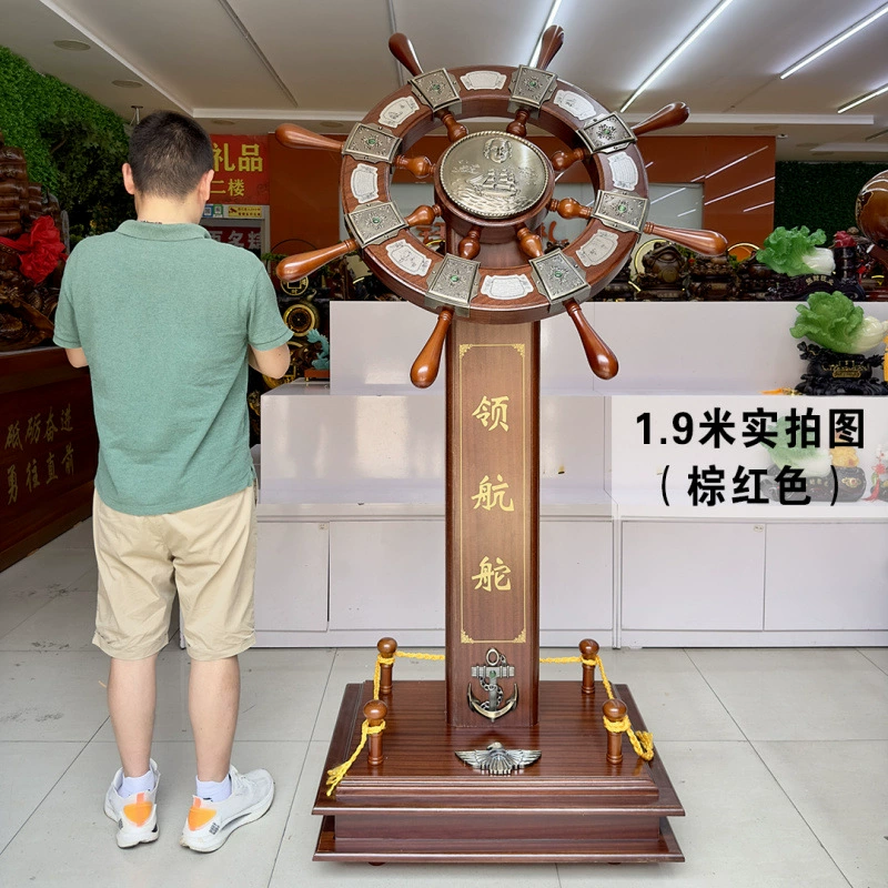 Напольный руль руль руль руль руль руль руль руль руль офис украшения подарок компания открывает новоселье