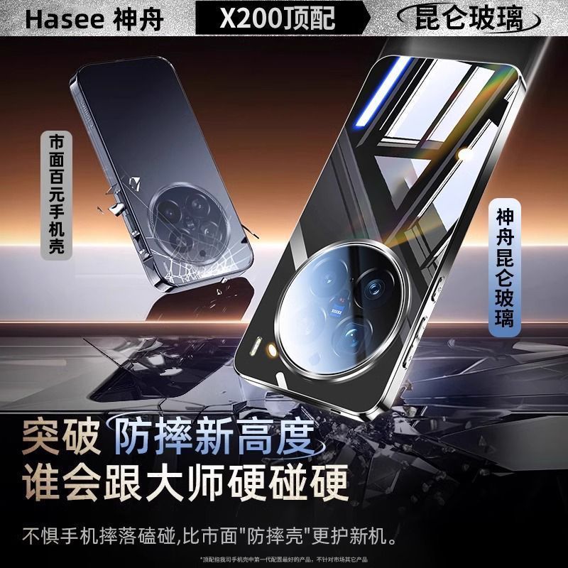 vivoX200Pro携帯電話ケース、新型X100ultraミラーガラスx100保護ケース、ワンピース発送対応|undefined
