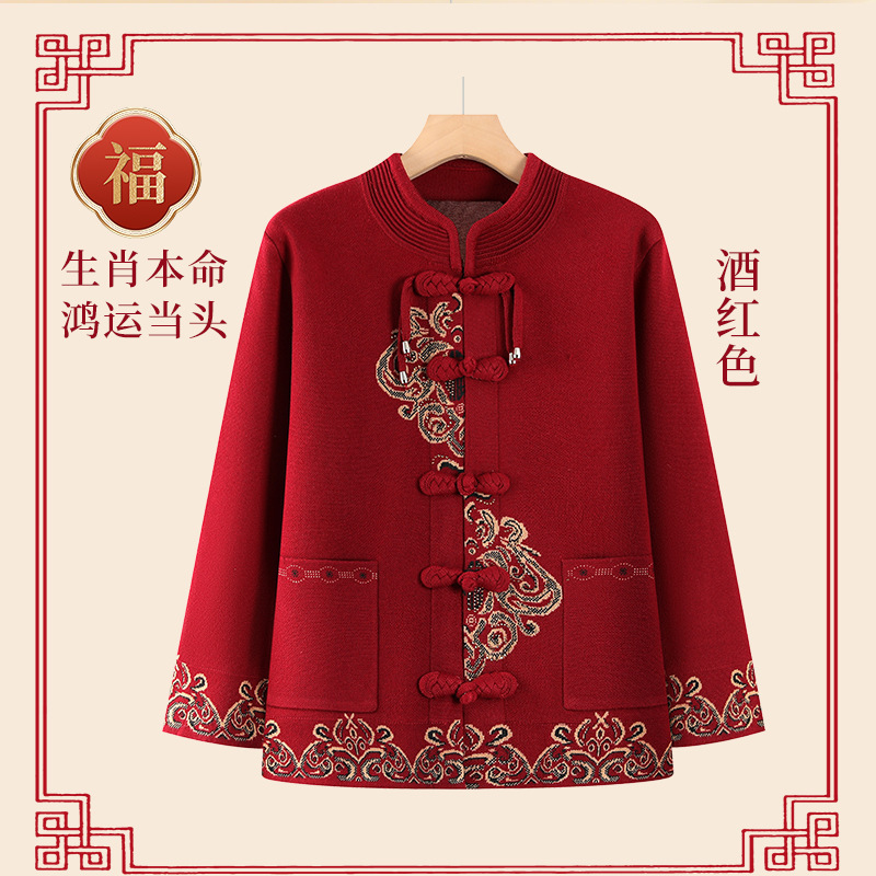 老年人秋装女奶奶针织毛衣外套中老年妈妈秋冬洋气两件套老人衣服|undefined