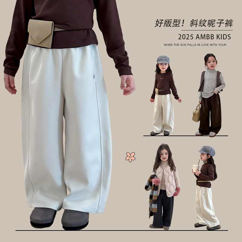 艾摩贝贝2025秋冬保暖裤子男女儿童休闲长裤子品质韩版斜纹呢子裤