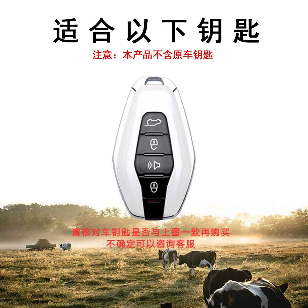 Силиконовый/кожаный чехол для ключа Jietu X70Plus Chery X90S, 23 моделей X95 Unbounded pro