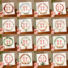 ���繝���K���^����������2026��������K��؛�����t�K������