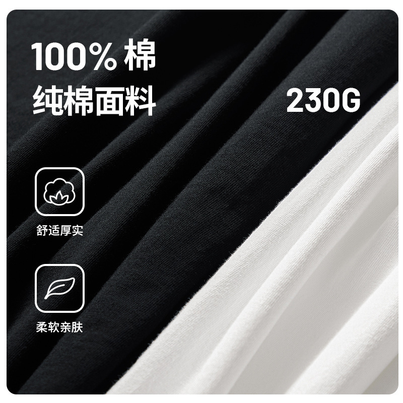 300g重磅新疆纯棉长袖2025秋季新款纯色显瘦内搭宽松上衣打底衫女|undefined