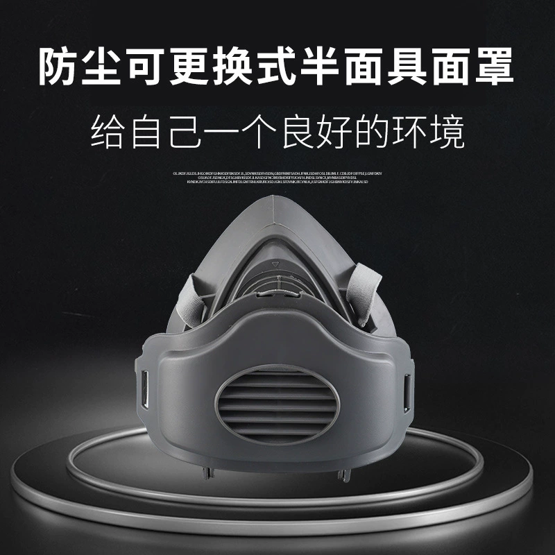 Пыленепроницаемая сменная маска для лица, противопылезащитная шлифовка