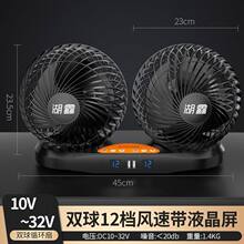 ���γ��ط���24v�����ר��12vС�����ڳ��õ���ȴ�������侲��