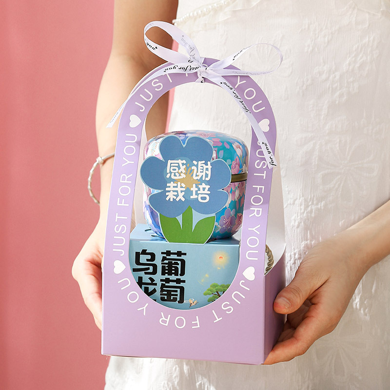 教师节幼儿园开学季礼物2025送男女老师实用礼品高颜值花茶礼盒|undefined