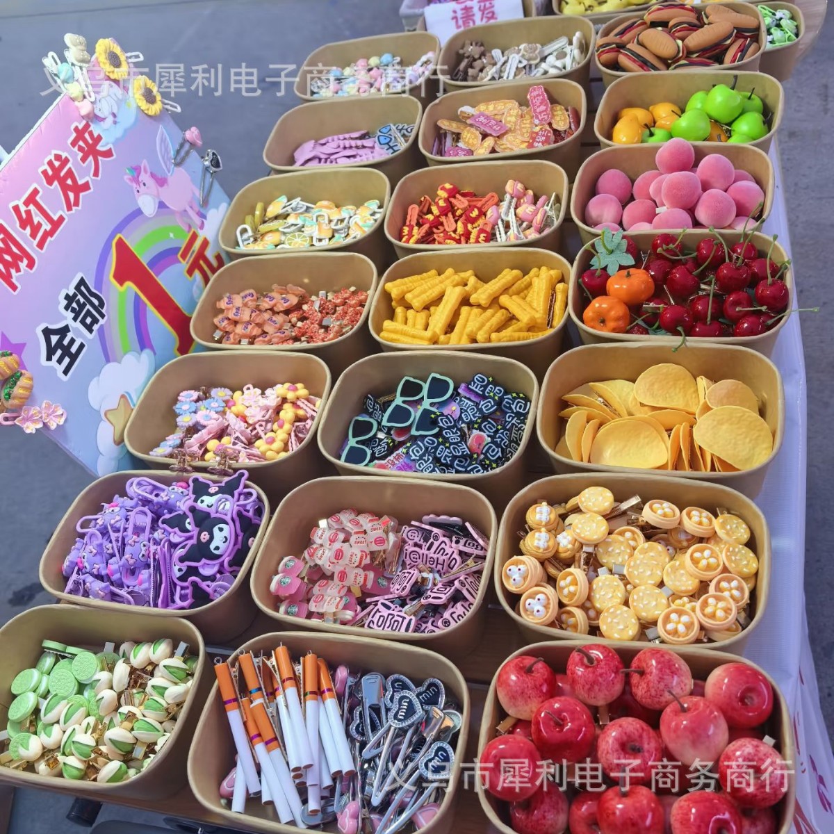 2025-03-16 13:18:09.jpg