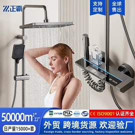花洒套装;面盆龙头;厨用龙头