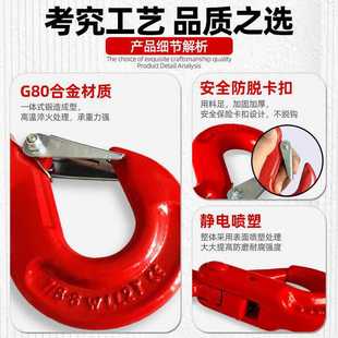 ✅ Lifting Hook Claw Hook G80 Large Opening Hook Swivel Hook Ring Eye Hook Crane Hook Sling Lifting Equipment