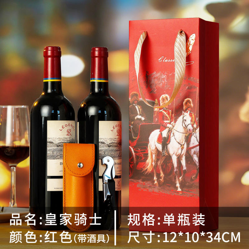 葡萄酒袋子手提红酒袋两支装商务企业送礼节日庆典纸质礼品包装袋|undefined