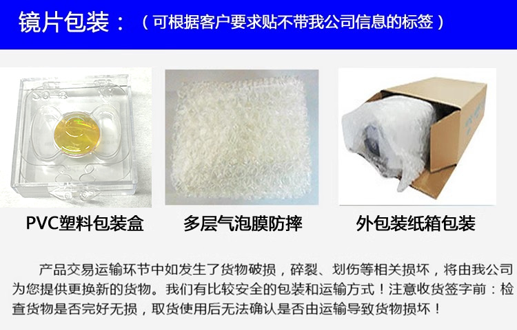 进口聚焦包装.fw