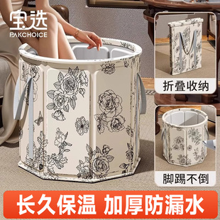Foot Bath Bucket Household Folding Foot Bath Bag Foot Bath Bucket Health Portable Calf Heating Constant Temperature Foot Bath