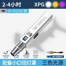 强光手电筒超亮充电式原石毛料紫光灯文玩翡翠玉石鉴定专用