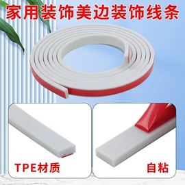 门窗密封条;橡胶密封条;家具配件