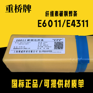 �Ϻ��ؘ���E6011�w�S�غ��lE6013/J421/E7018/E7016�Ͻ�늺��l