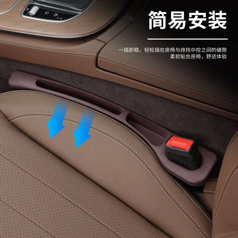 カーシート隙間プラグ、車内装飾用品、車隙間漏れ防止充填ストリップ、収納ボックス|undefined