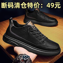 【特价清仓】男鞋秋冬新款薄绒中帮工装鞋男士休闲时尚马丁鞋板鞋